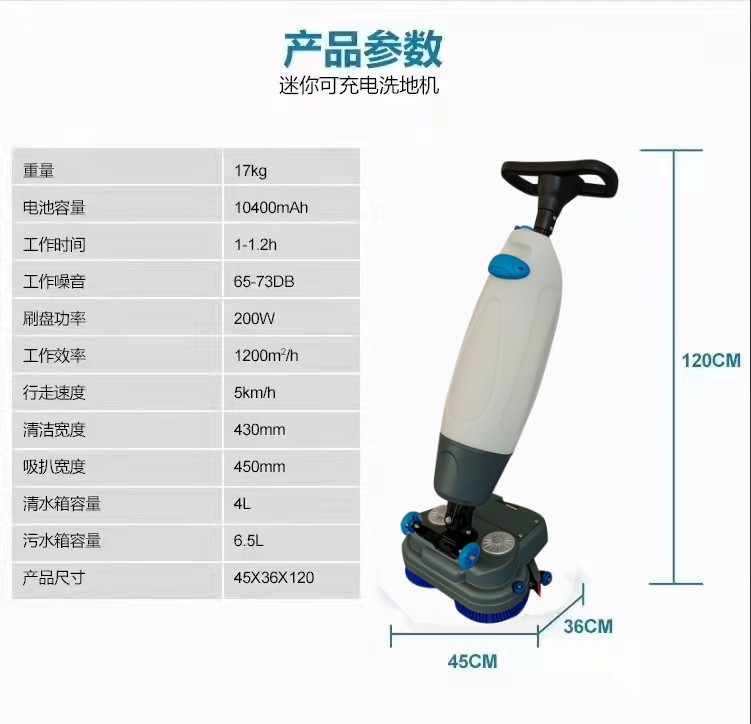 和田推荐几款深受欢迎好评的扫地机