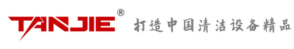 和田坦洁环保